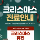 척바른병원 네이버블로그