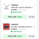 미코독 | 닌텐도 스위치2를 샀어요. + 포코피아