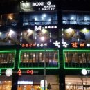 육장갈비 이미지