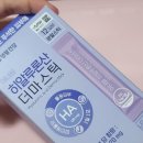 (주)코스모더마 이미지