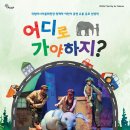 평택시 북부문화예술회관 이미지