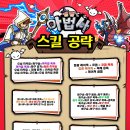 통나무Ⅱ 티스토리