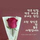 행복한하루 이미지