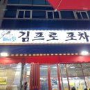 대복수산 이미지