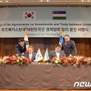 대우태양광발전소 이미지