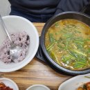 하남추어탕매운탕 이미지