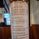 칭구막창 | 연산동 막창 술집 대구 3대 막창 맛집 연막창 연산점 솔직후기