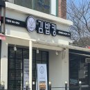 누나홀닭울진북면점 네이버블로그