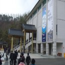 한국국학진흥원유교문화박물관 이미지