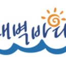 새벽바다 이미지