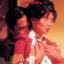 화양연화 이미지