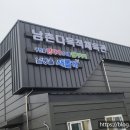 남촌다목적체육관 이미지