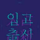 바라지 이미지