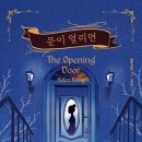 헬렌출판사