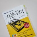 2023/ 1 [독서모임]가족을 구성할 권리 함께읽기 | [미라클리딩 4월 독서모임 후기] 자본주의의 무지를 마주하다｜EBS 자본주의 총평과 나의 변화