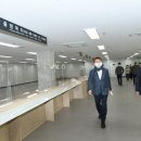 동구동행정복지센터 이미지