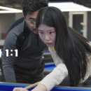 포지션당구장 이미지