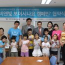 밝은세상 이미지