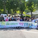 장애인 평생학습 관계자 역량강화 교육 이미지