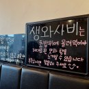 백쉐프 초밥가게 이미지