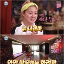 나래인테리어 이미지