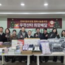 전북지방우정청