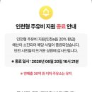 옹진주유소