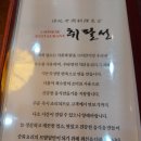 취팔선 3호점 | 대구 월성동 중국집 맛집 모임하기 좋은, 취팔선