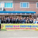 장수마을 이미지