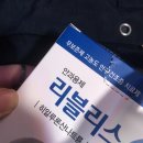 비겐의료기 서면센터 | 서면 하이뷰안과 안구건조증 치료 후기