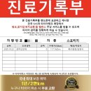인터넷 타이어 티스토리