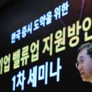 주식 저 평가를 기업 탓하고 관리하겠다는 loon...스튜어드십 개정 꺼내... 이미지