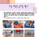 밀알몬테소리어린이집 이미지