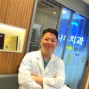 서울나우치과의원 이미지