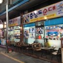 부강전통시장 이미지