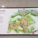 구례군 지리산정원 이미지