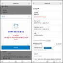 가이드카센타 | 자동차 정기검사 예약, 종합검사 비용과 한국교통안전공단 준비물 완벽 가이드 (체험 후기 포함)