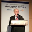 (주)안보건설 네이버블로그