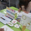 수채화(초급) 이미지