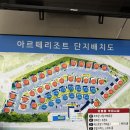 사천 아르떼 리조트 후기 :) 아이랑 가기 좋은 수영장 숙소, 라비움 오션뷰 1박