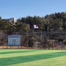 용남생활체육공원 용남풋살장 이미지