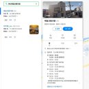 연산약국 | 논산 연산면 알레르기비염으로 제일신통의원 3회 방문 리얼후기