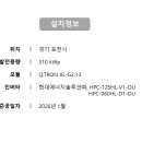 맥스태양광발전소 이미지