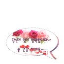 천주의성요한의원 이미지