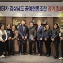 대전공예협동조합