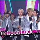 굿럭