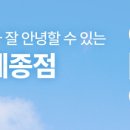 포포즈 반려동물 장례식장 세종점 이미지