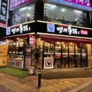 명가통닭(안양점) 이미지