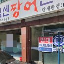 오케이상가동영부동산중개사무소 이미지