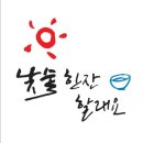 김옥경 시집 『낮술 한잔할래요』(도서출판 두엄, 2024. 4. 5) 이미지